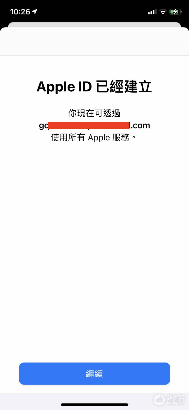 苹果手机怎么下币安和欧易?港区(Apple ID )注册流程