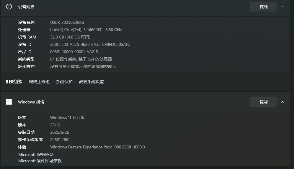 win11 C盘UserModeDumps文件夹爆满怎么办？DMP文件清理与关闭教程