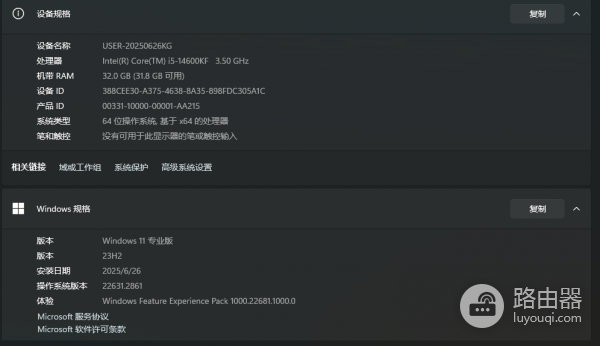 win11 C盘UserModeDumps文件夹爆满怎么办?DMP文件清理与关闭教程