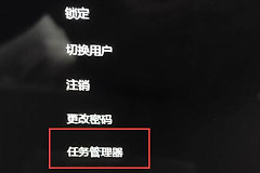 Win11屏幕黑屏如何解决
