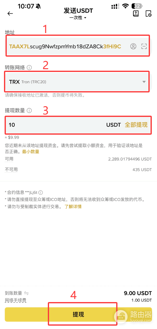 安币钱包地址怎么看?安币web3钱包跨链操作教程?