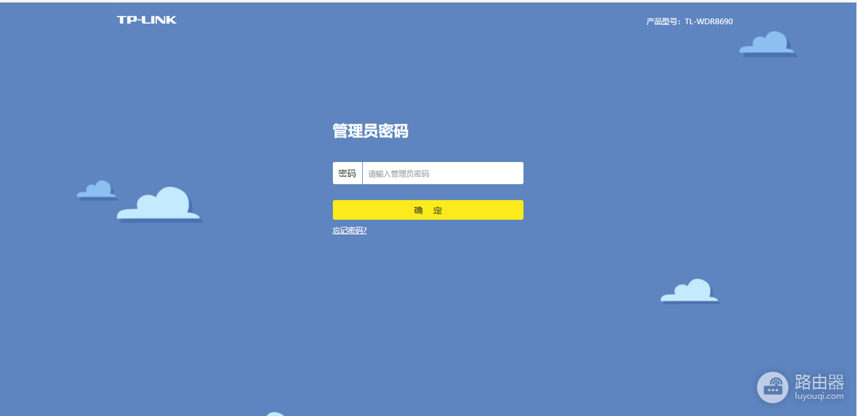 192.168.101.1手机登陆修改wifi密码教程