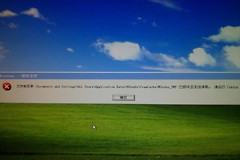 win7误删系统文件开不了机解决方式是什么