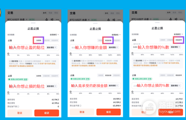 派网合约交易如何下单? 如何在派网合约交易?