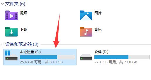 如何解决Win11找不到gpedit.msc