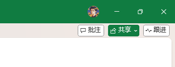 microsoft 365右上角不显示用户名怎么办?office仅显示头像解决方法