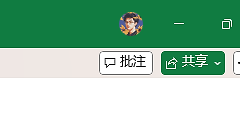 Microsoft 365右上角不显示用户名？官方UI更新解析