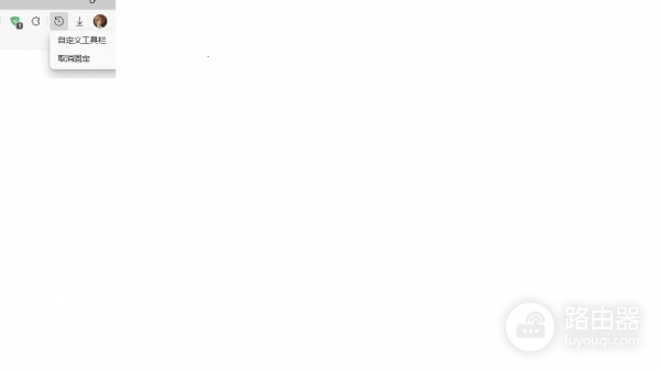 edge扩展按钮无法关闭怎么办?隐藏工具栏图标的方法