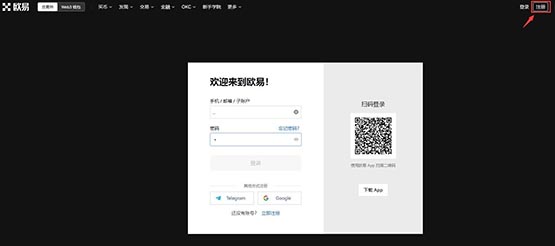 DOT是什么币？DOT在OKX的交易方法
