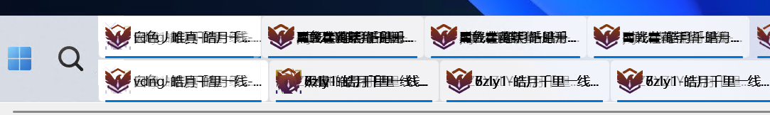Win11任务栏重影怎么办?预览版更新KB5074105故障修复教程