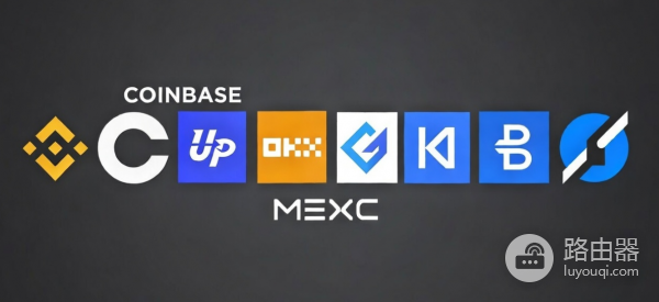 2026年最新版全球前十加密交易所真实用户体验大盘点