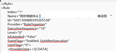 Outlook365创建规则无法执行怎么办？新版Outlook邮件规则失效修复