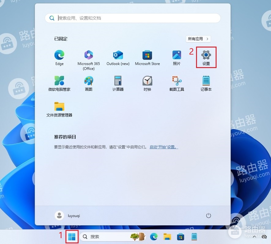 win11怎么查看电脑ip地址