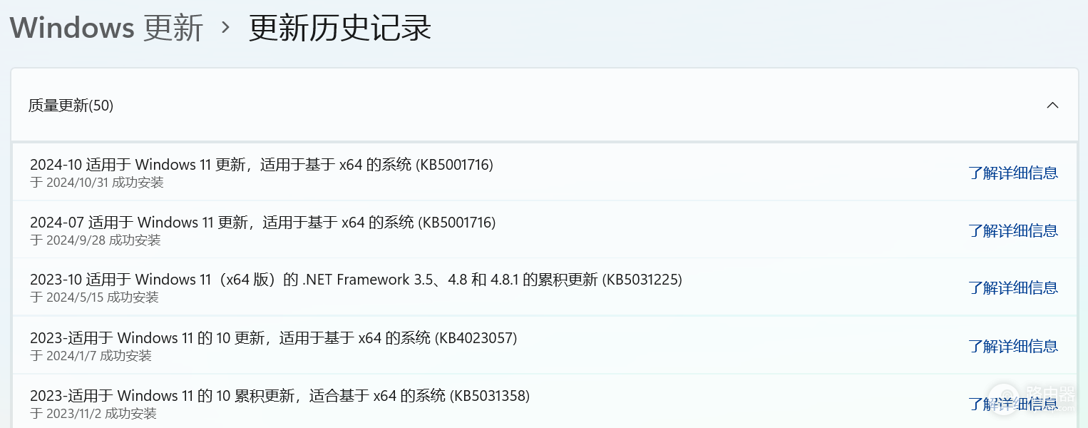 win11更新提示“缺少重要安全更新”怎么办?windows update修复教程