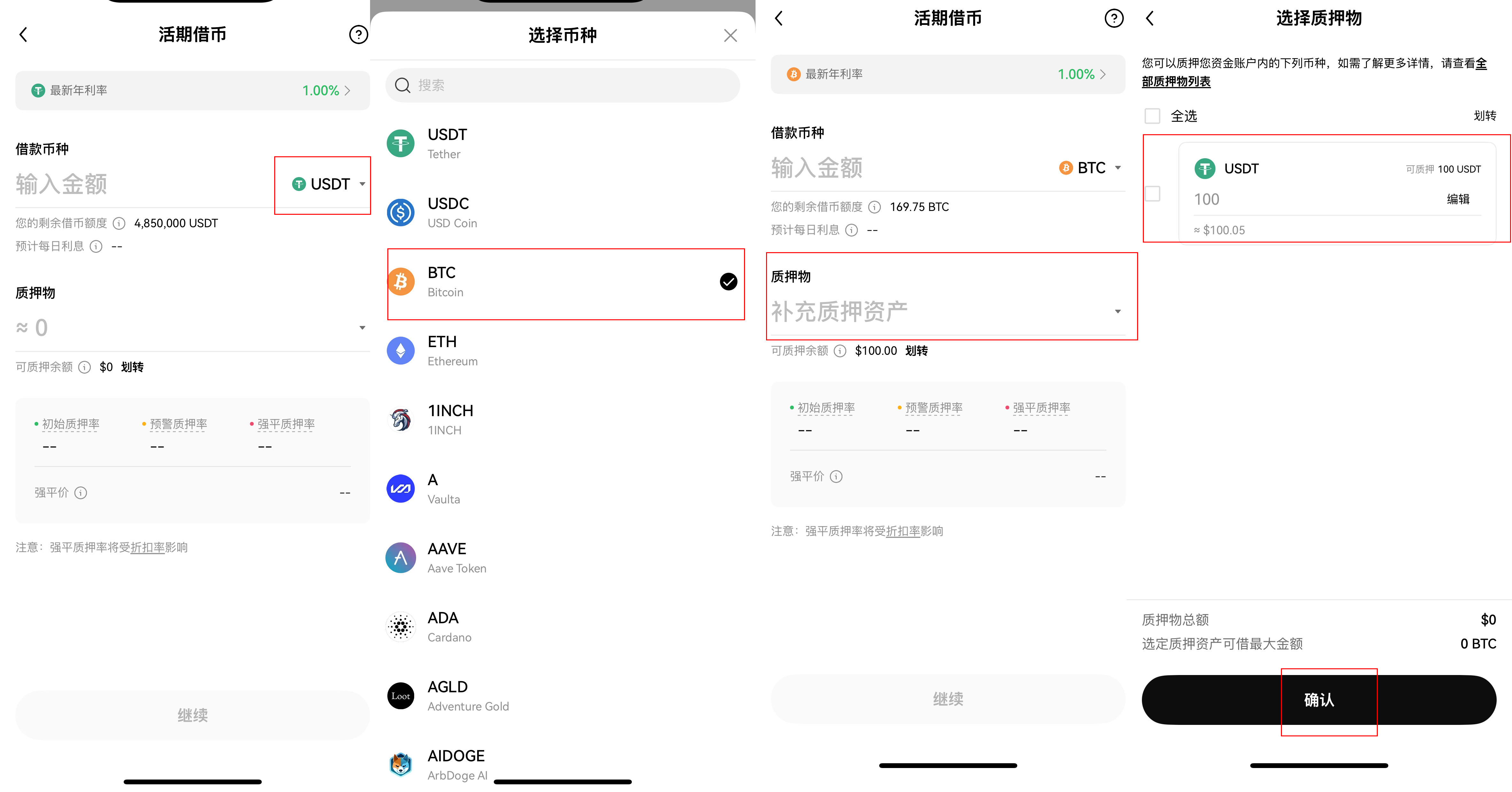 OKX质押挖矿是什么？新手如何用OKX做质押挖矿？