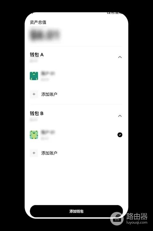 oe钱包如何创建或导入？oe钱包功能大全介绍