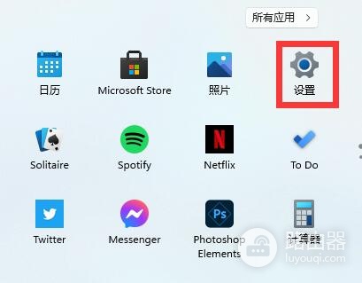 win11英文键盘隐藏方法
