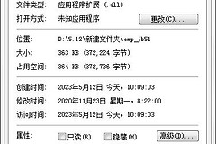 战锤出现emp.dll最佳解决方案