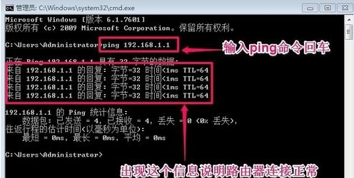 路由器无法登录(fast)?192.168.1.1登录入口