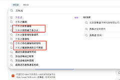 必应搜索下拉框负面词怎么删除？bing关联搜索词投诉申诉教程
