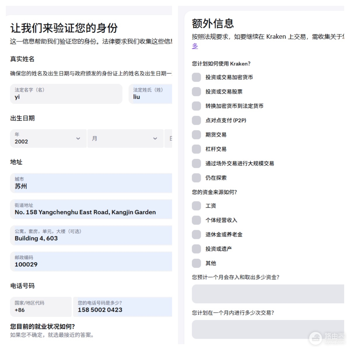 K网(Kraken)是什么?Kraken注册中国用户注册(2026年7月最新)