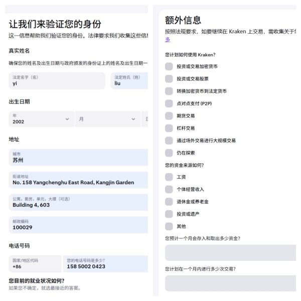 K网(Kraken)是什么?Kraken注册中国用户注册(2026年5月最新)