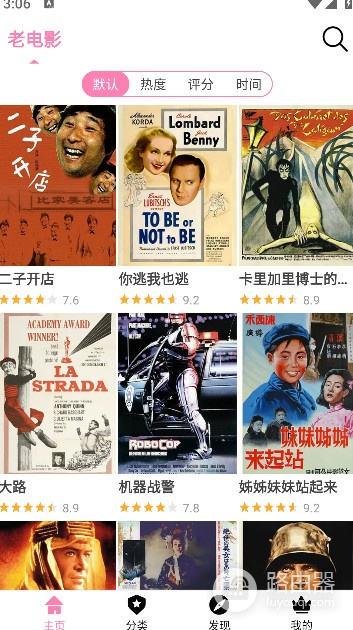 hanime1me动漫网页版在线观看地址 hanime1me官网地址入口