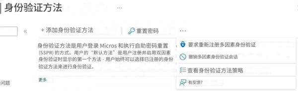 microsoft 365换手机无法接收MFA验证码怎么办?无管理员登录解决方法