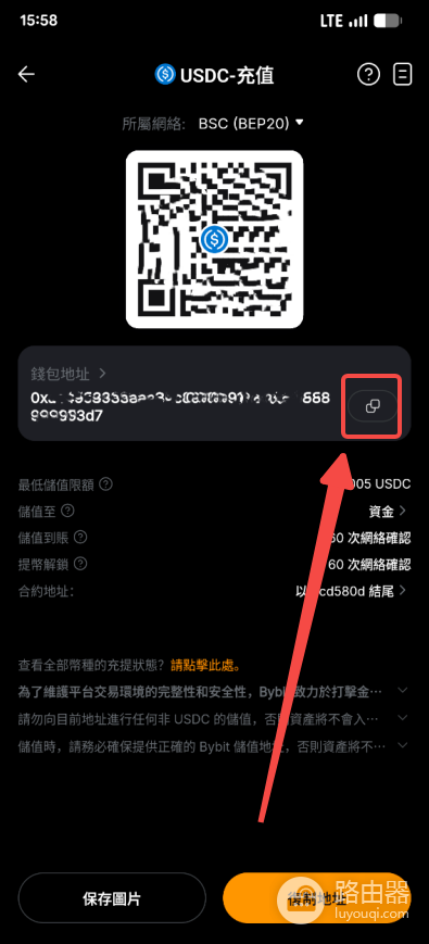 安币转Bybit完整教程(出金必看):USDT/USDC安全转账避坑指南