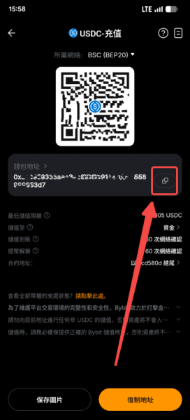 安币转Bybit完整干货教程（出金必看）：USDT/USDC实操安全步骤避坑指南