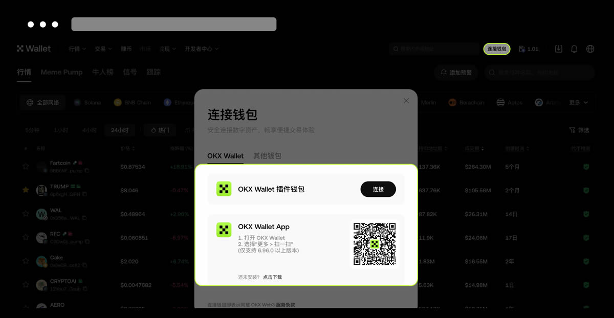如何快速创建OKX web3钱包?手机与浏览器两端的钱包操作