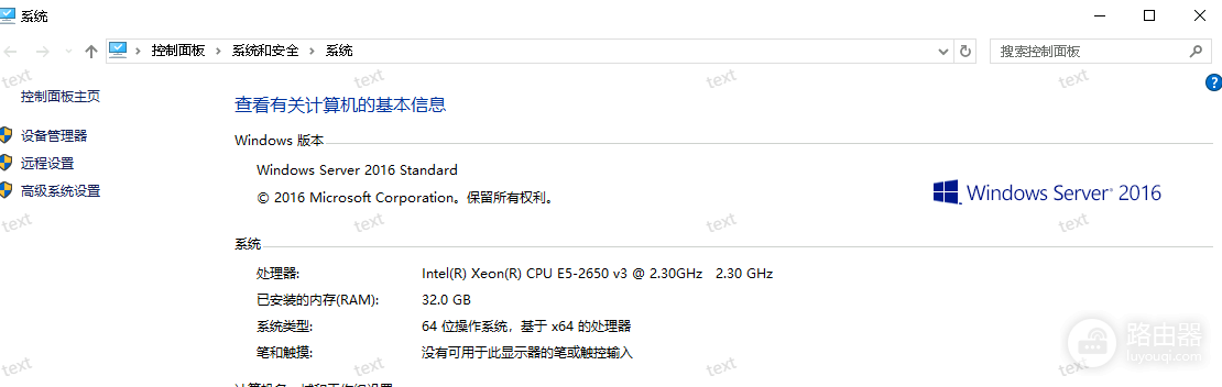 windows server 2016找不到KB5003173补丁?CVE-2021-31166漏洞修复教程