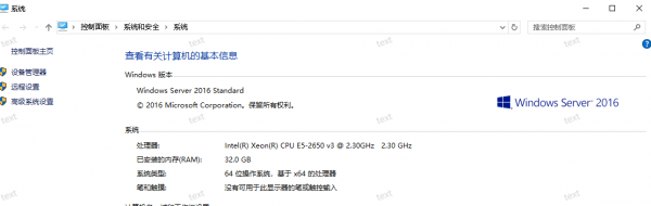 windows server 2016找不到KB5003173补丁?CVE-2021-31166漏洞修复教程