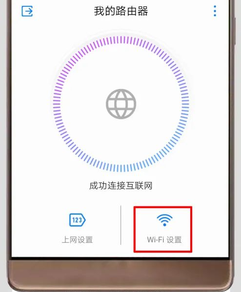 华为路由器打开管理界面的方法
