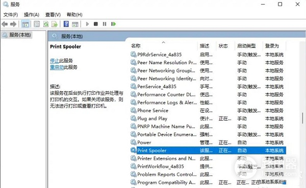 win11无法连接局域网解决方法