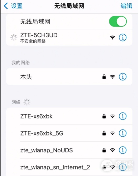SSID是什么？wifi的名字是SSID嘛？
