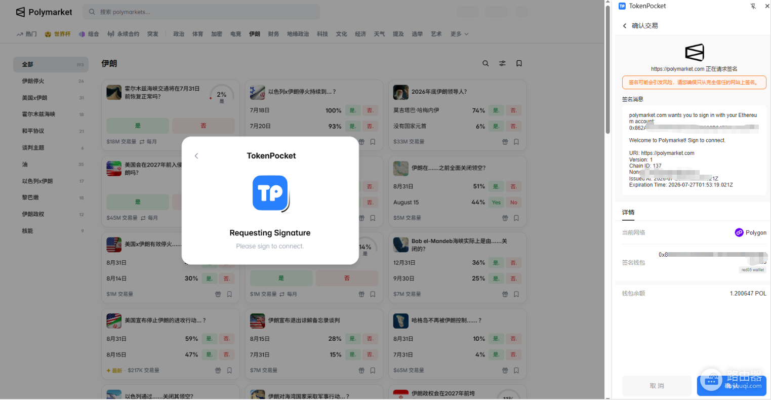 Polymarket提现完整指南:如何把赢利转到自己的钱包或交易所
