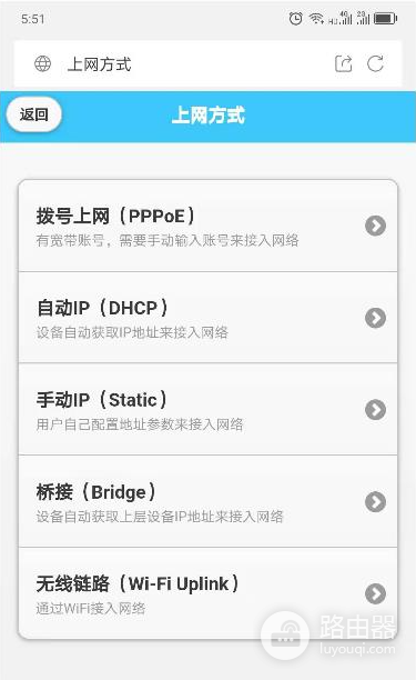 手机登录移动路由器wifi.cmcc/192.168.10.1