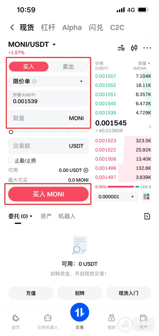 MONI是什么?Monsta Infinite值得投资吗?