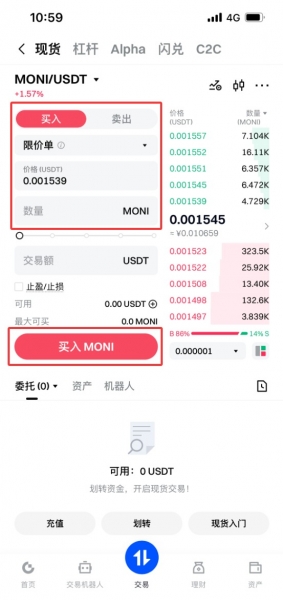MONI是什么?Monsta Infinite值得投资吗?