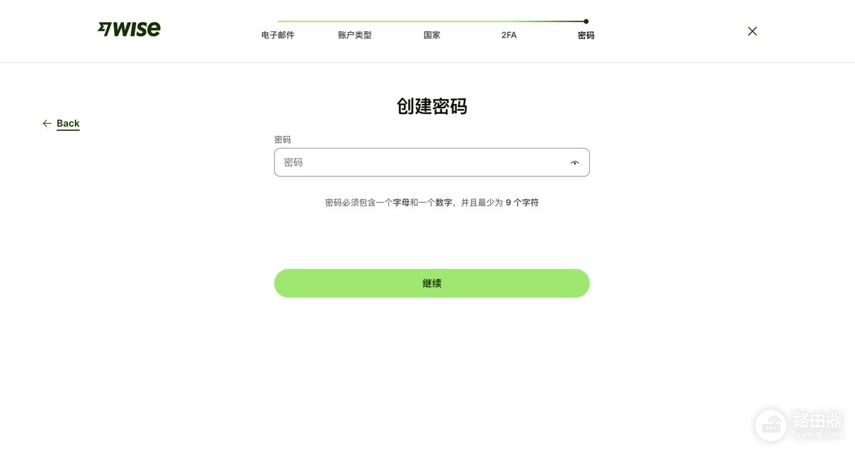 如何注册Wise和汇款操作？币圈常用工具Wise使用方法