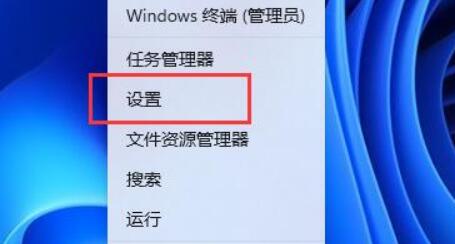 win11系统麦克风音量调节方法