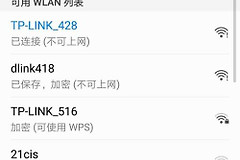 手机wifi已连接不可上网是什么原因（手机wifi已连接不可上网是怎么回事）