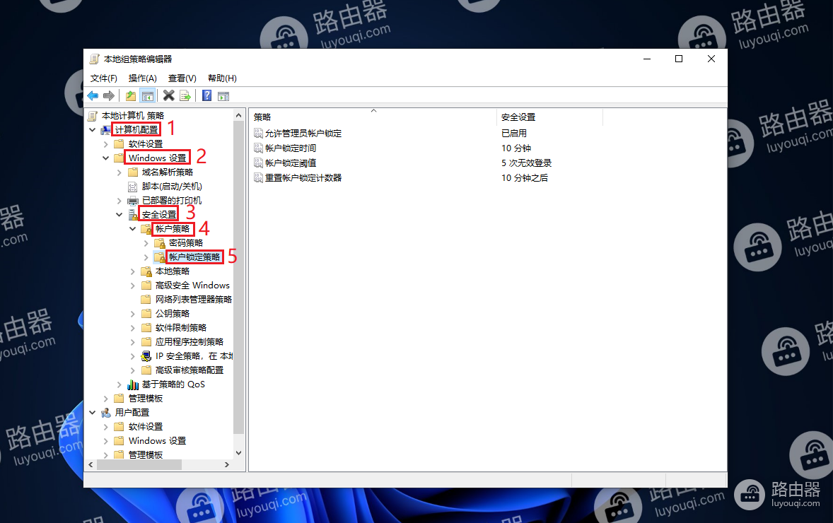 远程桌面连接提示“为安全考虑,已锁定该用户帐户,原因是登录尝试或密码更改尝试过多”解决方法