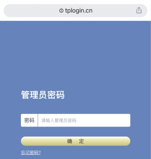 tplogincn登录首页,手机设置路由器