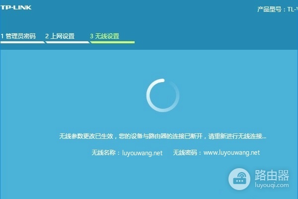 路由器恢复出厂后怎么恢复上网?