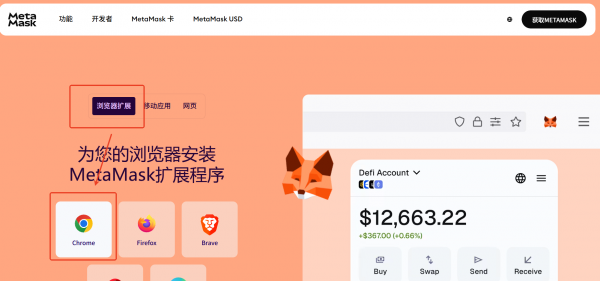 小狐狸使用教程：安装、注册、安全指南全攻略