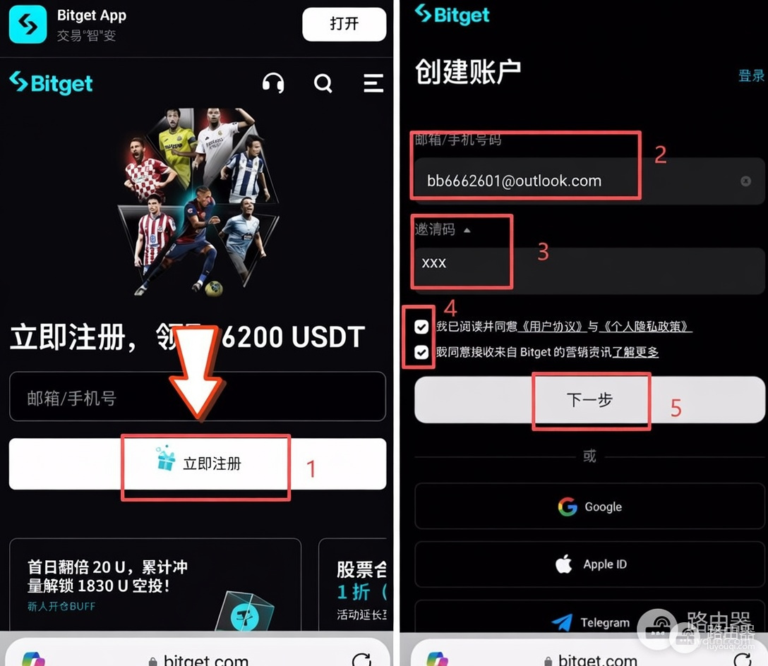2026年Bitget福利金怎么领?注册下载、福利领取全攻略