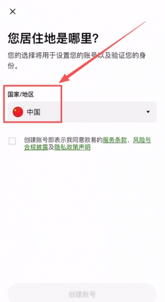 欧意注册账户并完成KYC认证,新手必看完整教程