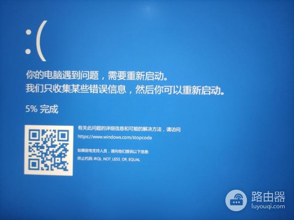 驱动运行到关闭内存保护的拿出代码就蓝屏怎么办